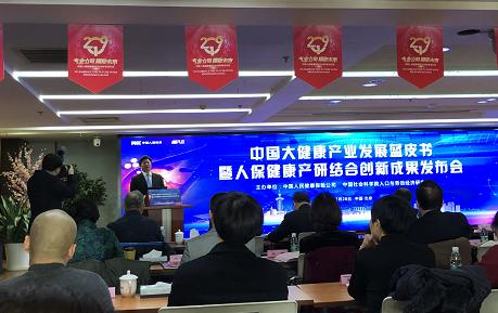 北京健康产业占GDP_三大产业占gdp比重图(3)