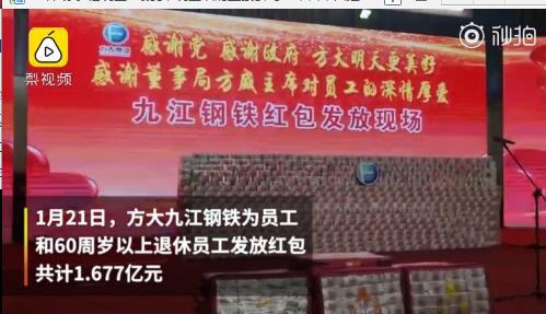 方大炭素股份公司 20190122155739562.jpg