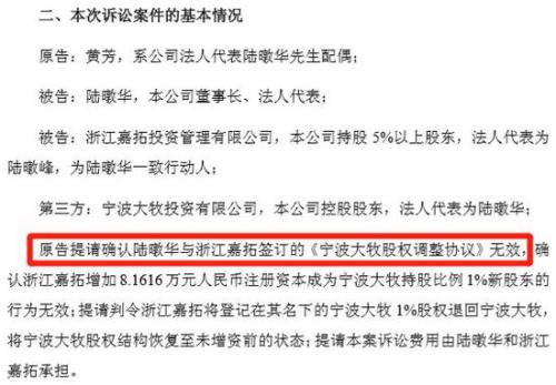 2018年7月27日牧高笛公告