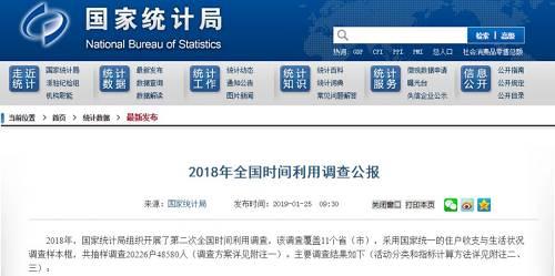 cms_20190125221020688.jpg