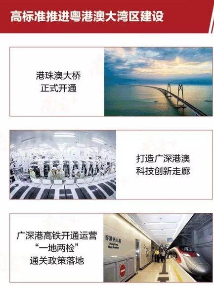 广东gdp破10万亿贴吧_江苏gdp破10万亿图片(3)