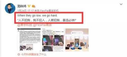 网友的微博表示：小米这个折叠手机，是拿着 LG 的样机，刷了个 ROM：