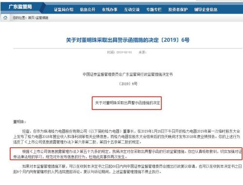 ֤ȯгСҵ彻20190130չϢ