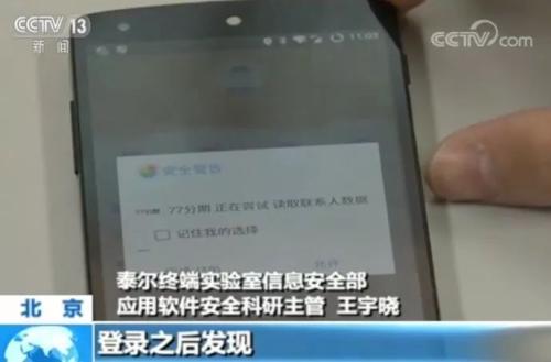 手机怎么借钱安全 cms_20190219160917259.jpg