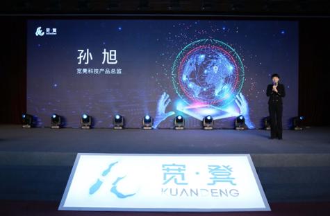 精无止境 宽凳科技召开大规模全自动高精地图技术发布会