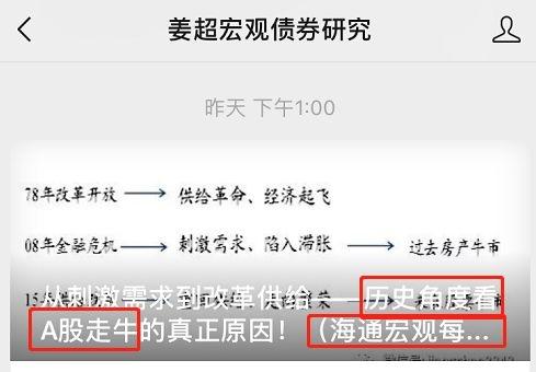3000点巨震!外资继续买大股东减持忙 是牛市起点还是反弹尾声