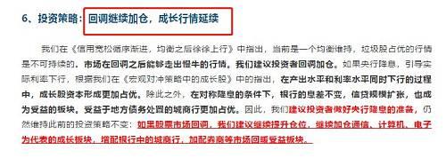 报复性大涨！创业板22天狂飚40%，260股今涨停，更有券商大喊加仓，这一信号却值得警惕