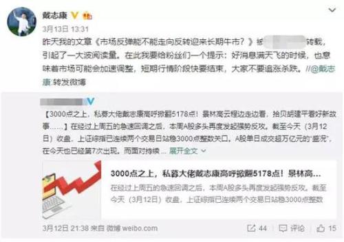 淡水泉投资赵军: