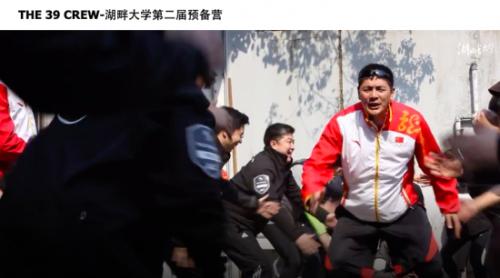 湖畔大学第五届正式开学 能去的企业营收要超3000万