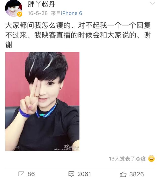 赵本山女徒如此解释卖假药:我没文化 检察官回