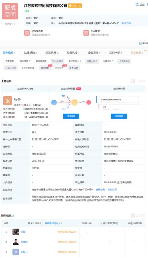 cms_20190401101143988.jpg