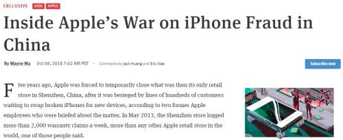 中國留學生用幾千台假iPhone換真機 騙蘋果600萬被訴 未分類 第3張