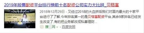 安徽恒指期货开户场外配资爆雷有大型平台疑似跑路 受害者自诉损