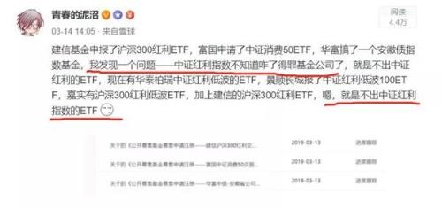 千呼万唤 这个指数终于有ETF了