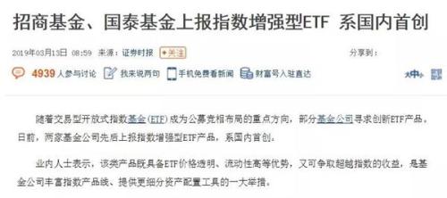 千呼万唤 这个指数终于有ETF了