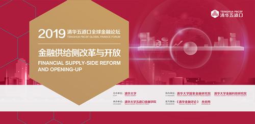 2019年经济总结_2019 她经济 研究报告(3)