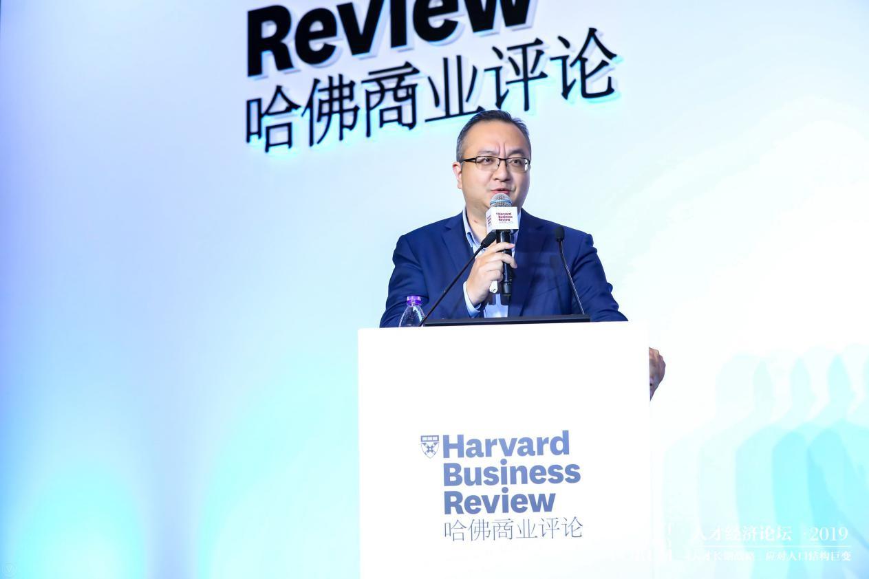 2019年经济论坛_人才经济论坛2019 人才长期战略