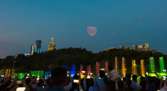 2019贵州经济情况_中天金融助力2019数博会 推动贵州会展经济跨越式发展