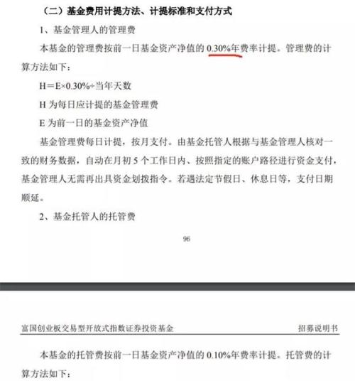 核心指数基金降价 基金公司开始对自己动手了?