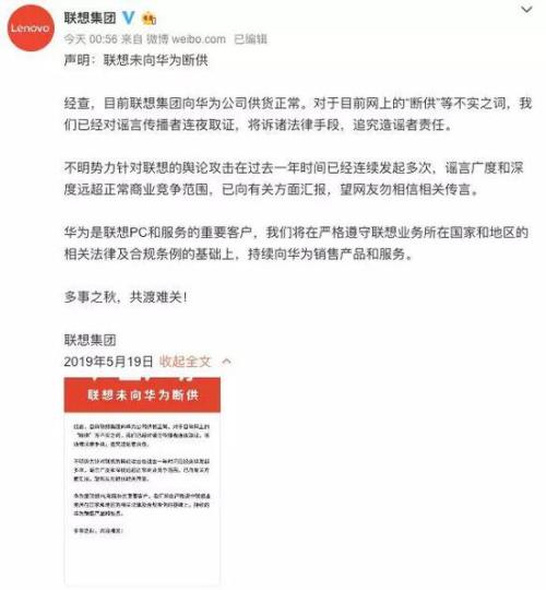 cms_20190519154257951.jpg