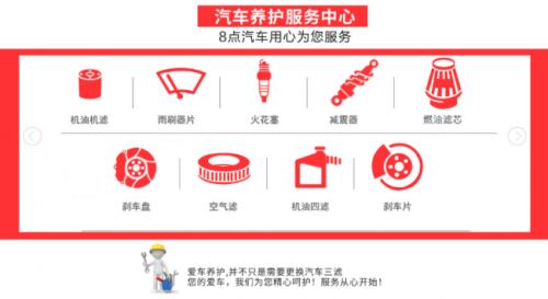 半年内打造多家京车会五星好评店8点汽车携手京东618持续升级汽车后服务体验