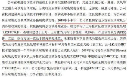 概念股怎么分类 cms_20190621192243910.jpg