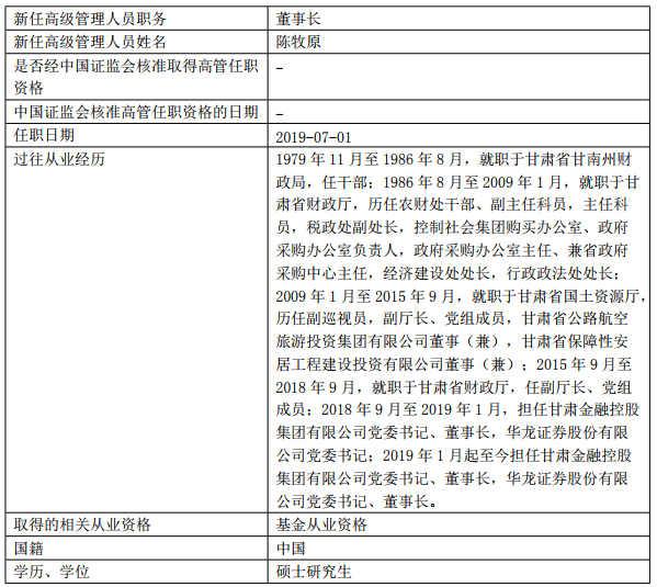 2026年度国家自然科学基金委员会与金砖国家科技创爱体育- 爱体育官方网站- 爱体育APP下载新框架计划合作研究项目指南