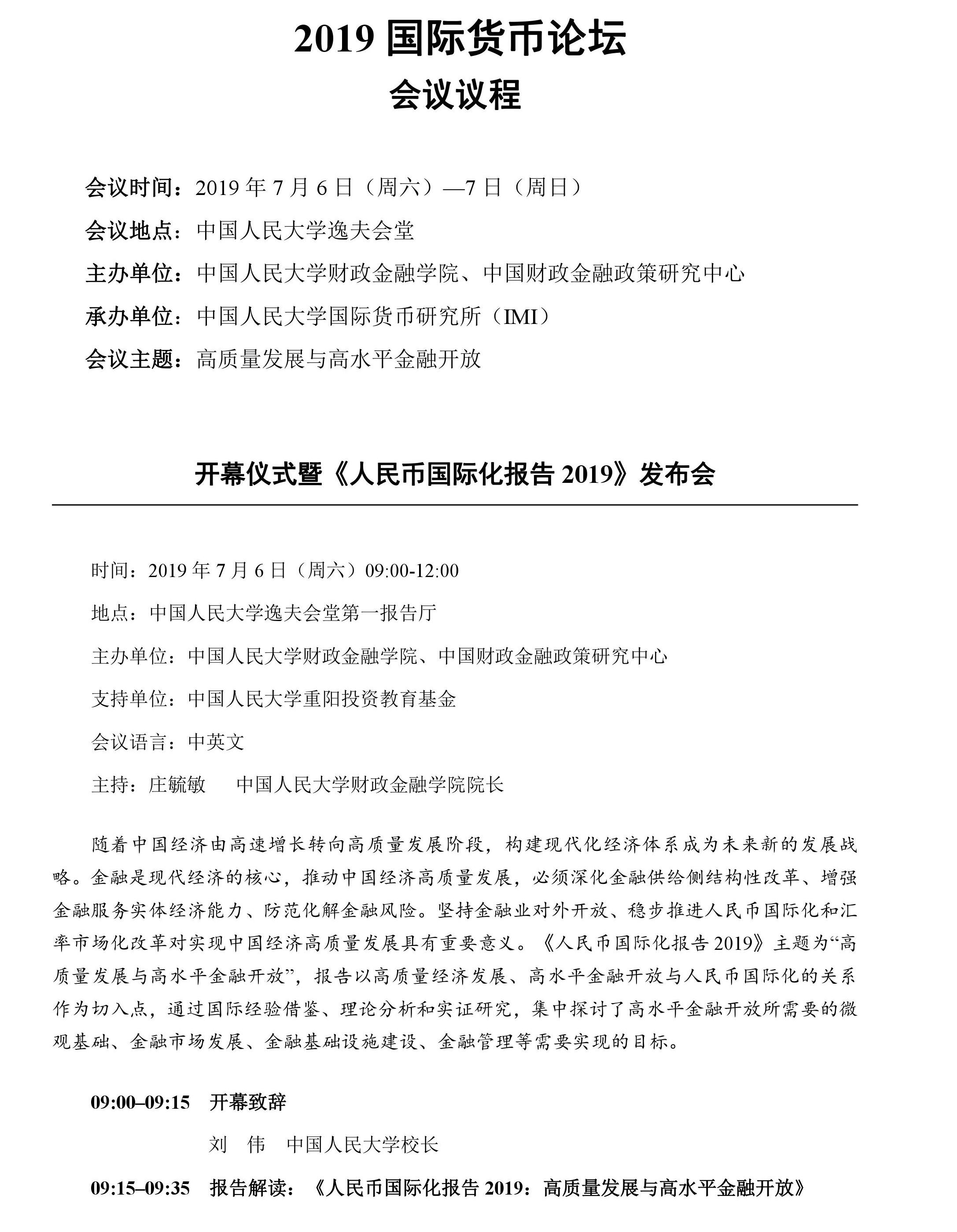 宏观经济学主要研究哪些总量_宏观经济学知识框架图(3)