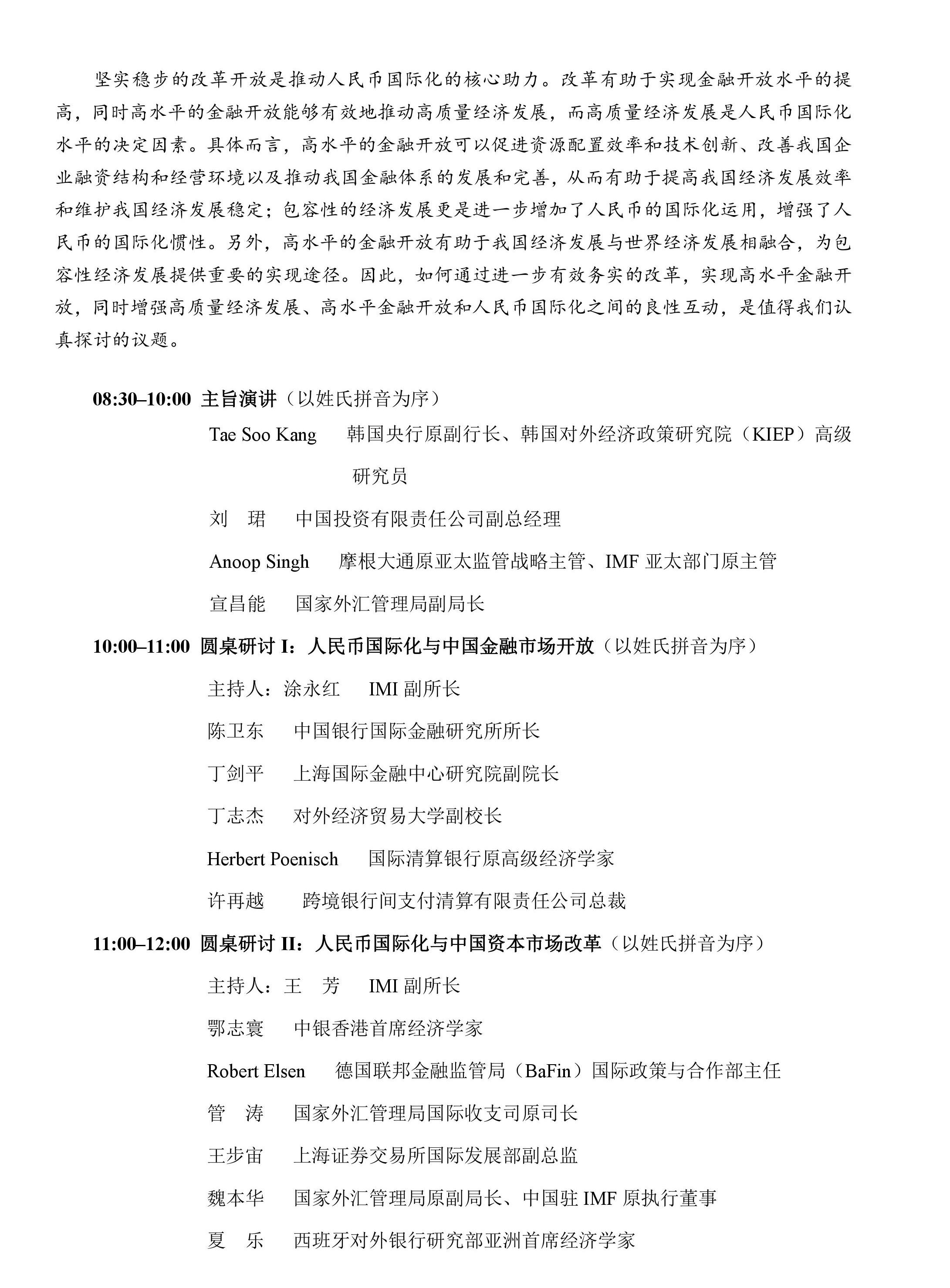 宏观经济学主要研究哪些总量_宏观经济学知识框架图(3)