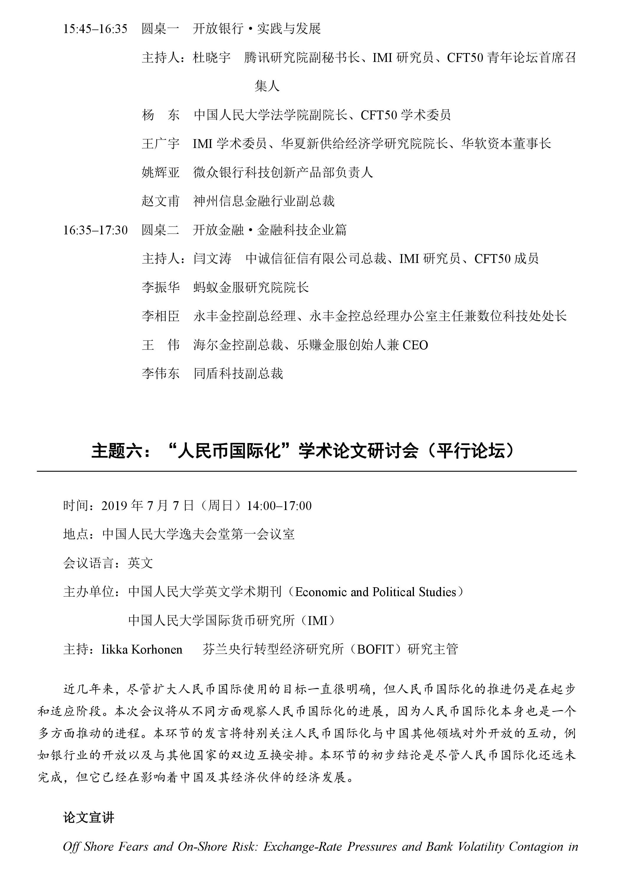 宏观经济学研究社会经济总量_宏观经济学思维导图(2)