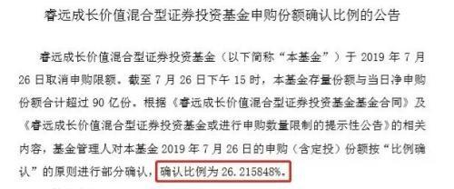 南宫28官网- 南宫28官方网站- 南宫28APP下载平安大华基金更名为 “平安基金”