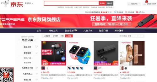 诺亚局中局罗静只是白手套?