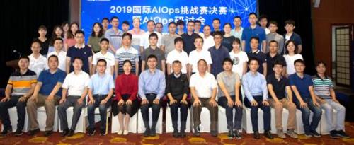 苏宁科技联合清华、华为等共同举办2019国际AIOps挑战赛决赛