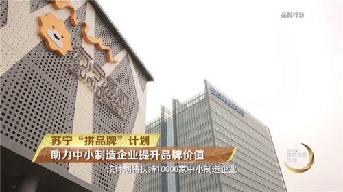 ���ӡ�ƴƷ�ơ�����ƴƴ������������ƴ��������С������ҵ����Ʒ�Ƽ�ֵ��