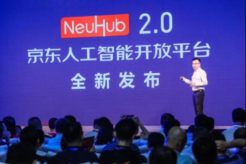 京东人工智能开放平台NeuHub全新升级