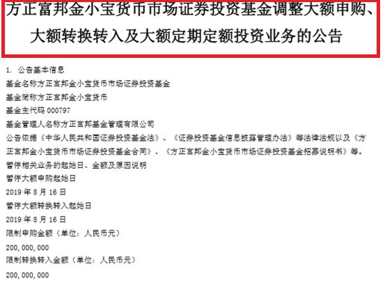 招聘基金经理_有私募这样招聘基金经理 不能太胖不能太丑不能太老(2)