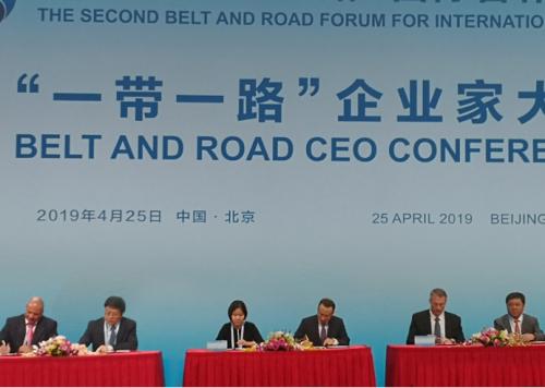 (蒙牛在第二届“一带一路”国际合作高峰论坛首次举办企业家大会上与中国·印尼经贸合作区有限公司签署合作协议)