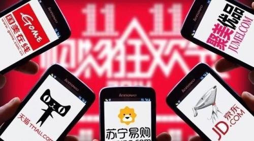 从818看电商造节新“故事”：由疯狂趋向理性