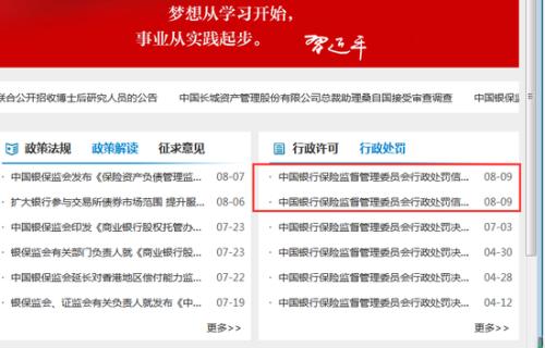 cms_20190809193920311.jpg