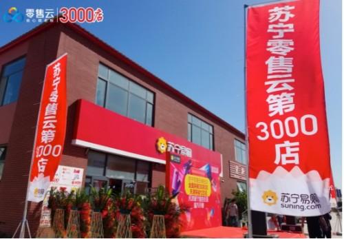 818 谈谈让张近东热血沸腾的创业经