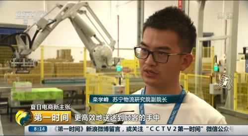 本次无人仓项目是在原有较刚性的自动化仓库基础上进一步迭代升级的,通过增加模块化机器人配置可以实现根据作业量的增减情况,合理配置设备资源,大大提高了拣选作业效率,降低人工投入成本及作业失误率,提高拣选准确性。使物流作业更高效准确,更具有柔性化,大大降低了苏宁物流整体的运营成本。