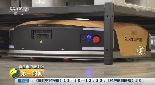 在自动化建设阶段,苏宁物流投入了全自动输送、高速分拣、高密度存储、货到人拣选等硬件设备,提升了物流的存储与分拣效率。而进入智慧物流阶段,基于物联网、大数据、AI技术,对人、车、货、场等物流全要素进行数字化升级,实现所有作业单元及流程环节的数字化可视,提升对运营质量的把控力度,更精准的为顾客商品提供出库服务。