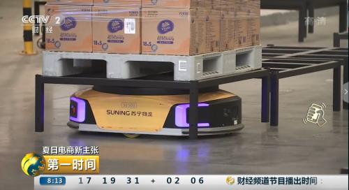 而无人仓的出现,将会进一步提高物流服务服务能力。未来,苏宁物流将对无人仓进行模块化标准复制,从南京推广到全国。除已经上线的无人仓外,苏宁物流在全国也进行了不同层级的智慧物流布局,从无人重卡到无人机和无人快递车,在行业率先完成了物流全环节的无人化建设,期待苏宁带来更多“有温度的交付”。