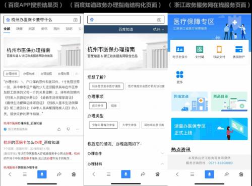 微信小程序 开发文档_如何开发手机小程序_上海市小程序开发