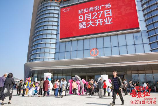扩大西北地区商业版图 新城控股加速推进商业地产全国化