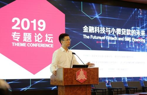 蚂蚁金服总裁胡晓明:未来的金融中心一定是科技中心