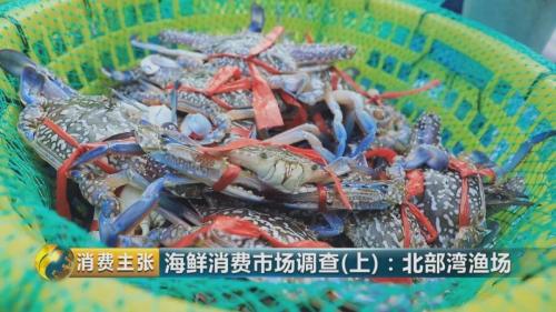 长相一样的螃蟹 有的卖68元有的卖25元!啥区别?