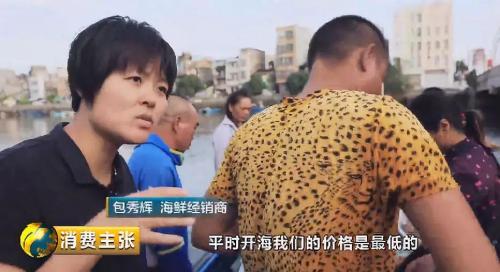长相一样的螃蟹 有的卖68元有的卖25元!啥区别?