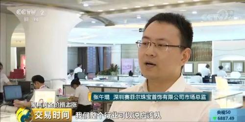 金价涨了金条销量却“凉”了 中国大妈为啥不跟了?