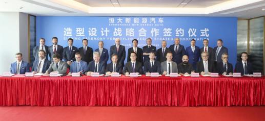 与顶级造型设计大师强强联手 看恒大如何重塑全球新能源汽车格局